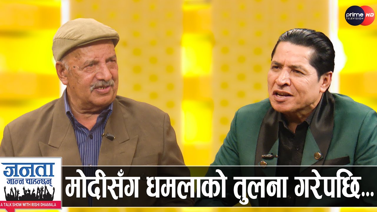 ज्योतिषीको खुलासा: प्रचण्डपछि देउवा प्रधानमन्त्री, ओली र माधवको पालो नआउने, रविलाई महासंकट