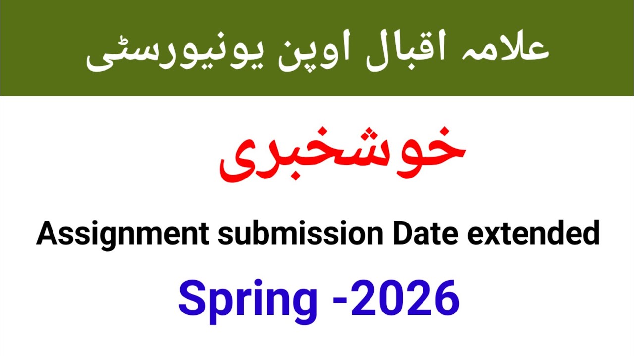 AIOU Assignments new update|| Assignments submission last date for spring 2026|| AIOU Academy