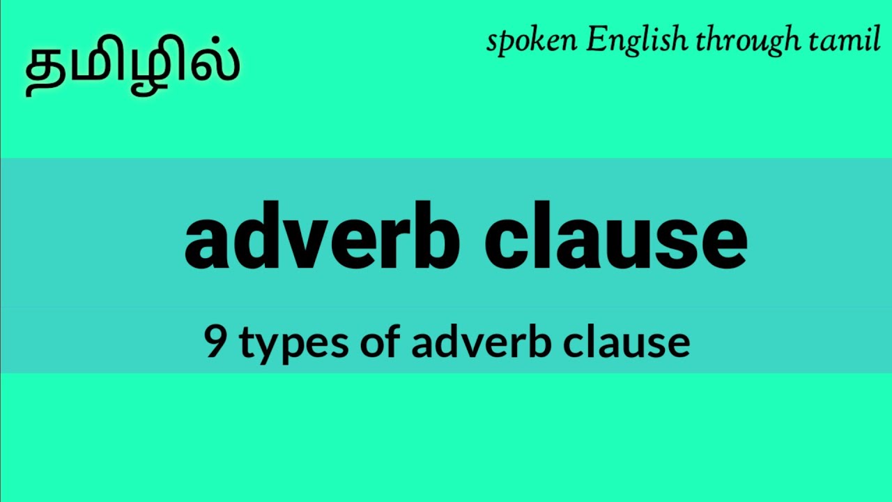 Adverb clause through tamil | 9 types of adverb clause