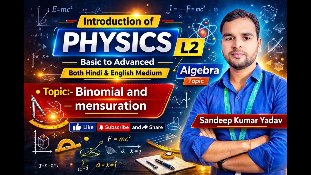 Algebra L2 || Mathematical physics l CBSE and Up board ll By Sandeep Kumar Yadav