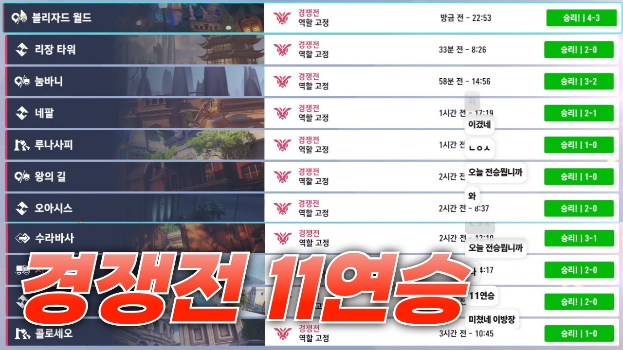 오버워치가 제일 쉬웠어요