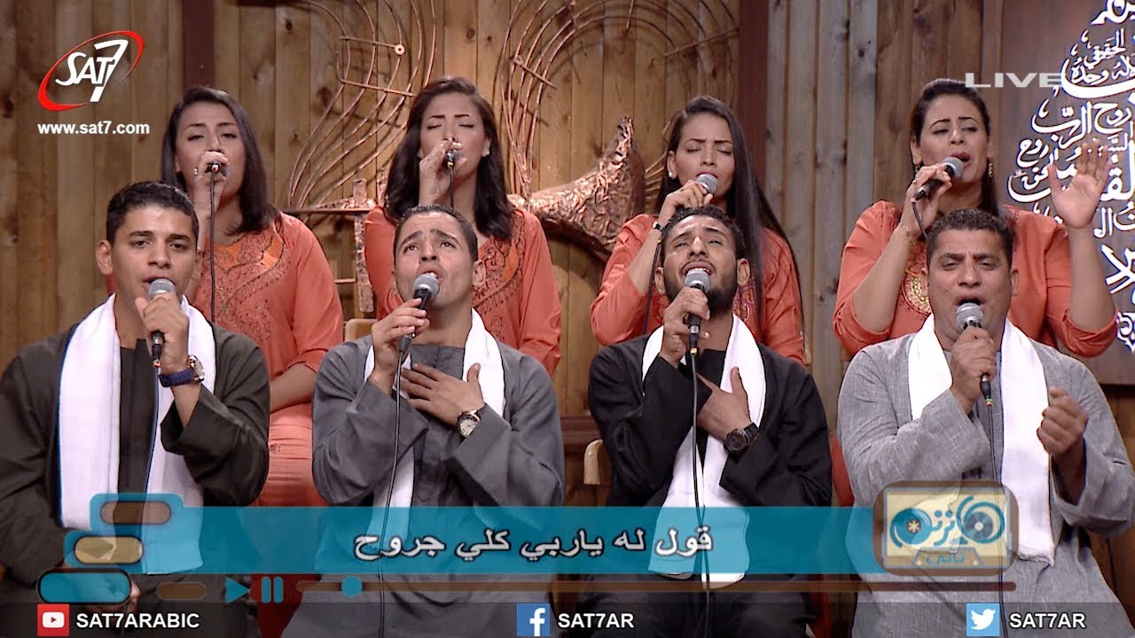 ترنيمة صوته لسه بينده من سنين - المرنم صموئيل فاروق - برنامج هانرنم تاني