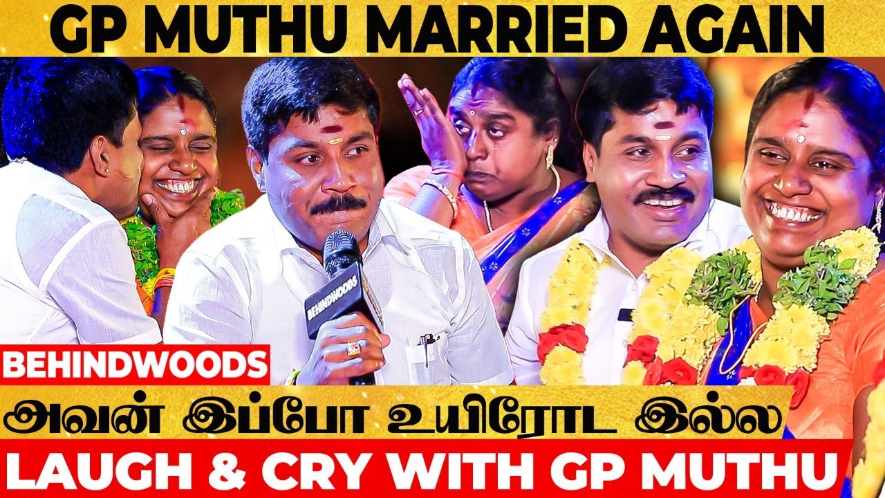 GP Muthu-க்கு புது கல்யாணம் 😍 சொந்தக்காரங்க யாரும் வரல 💔 GP Muthu's Emotional Family Interview