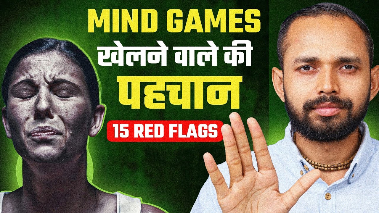 15 Signs He/She Is PLAYING MIND GAMES | By Coach Anand