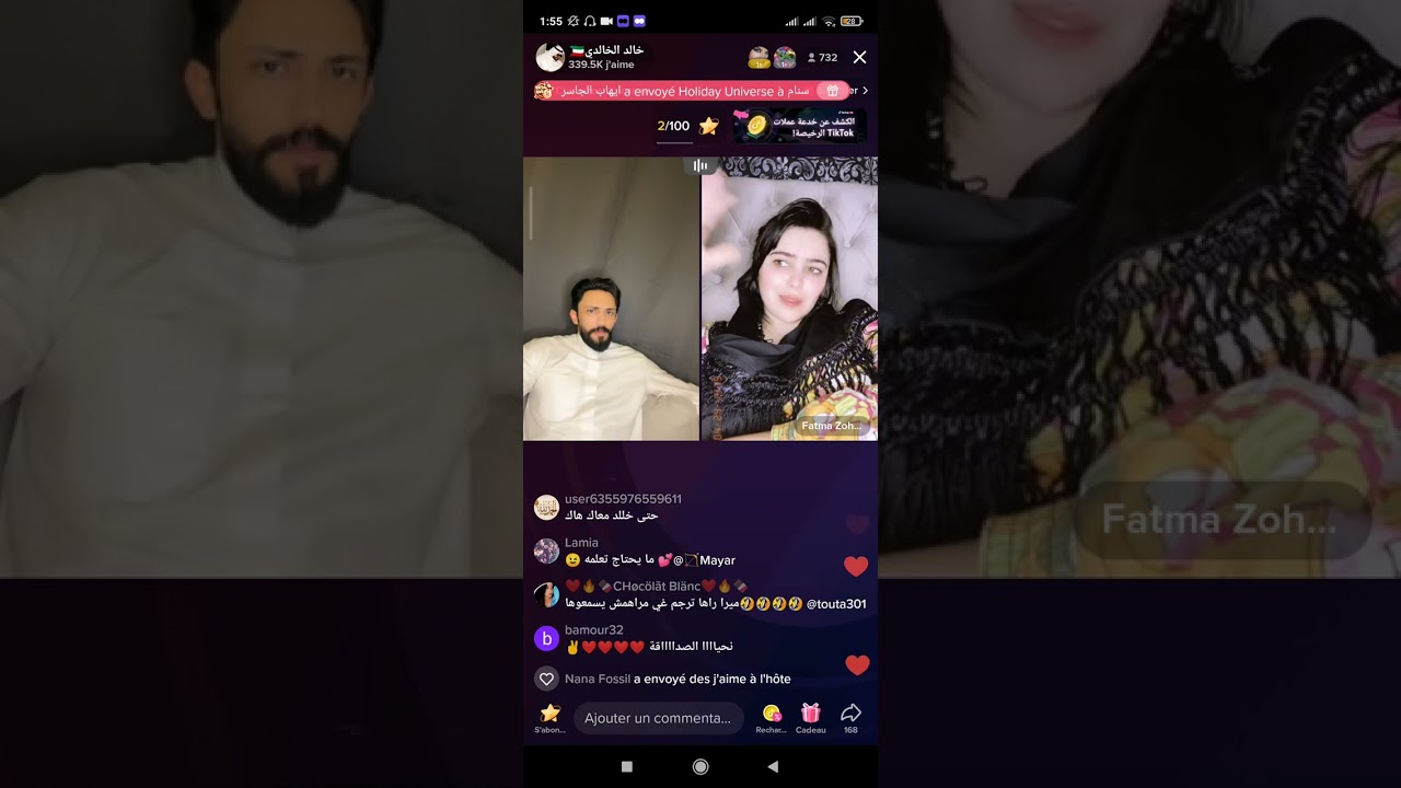 لفعة قول لخوك يلمد روحو لندشلو علاش يقول اخي خالد مش راح يزوج فاطمة 😂😂😂