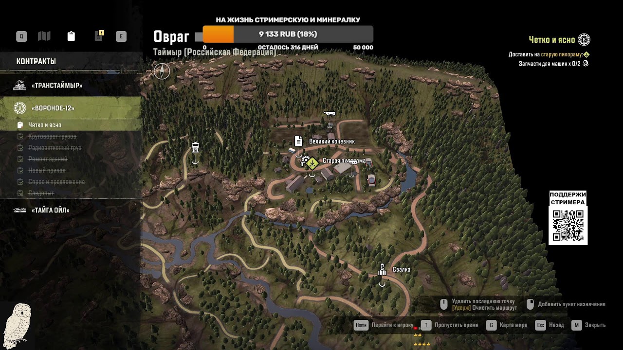 StreamVi.ru live stream