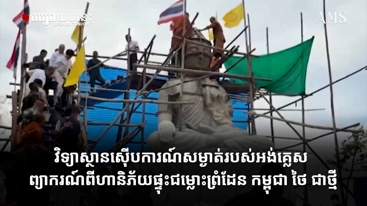 វិទ្យាស្ថានស៊ើបការណ៍សម្ងាត់របស់អង់គ្លេស