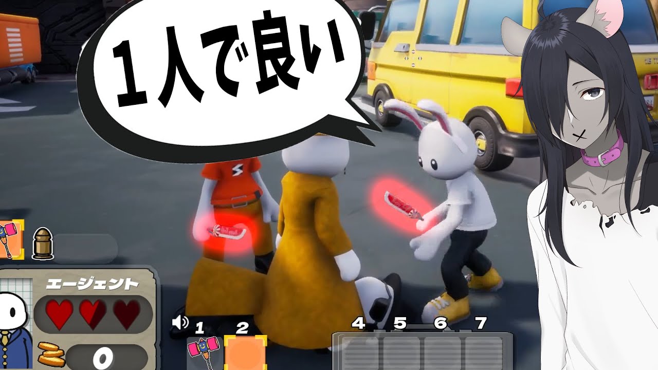 いにん、相方の人狼が即死するも奇跡のプレイで全員殺して人狼を勝たせる - SPY RUMBLE