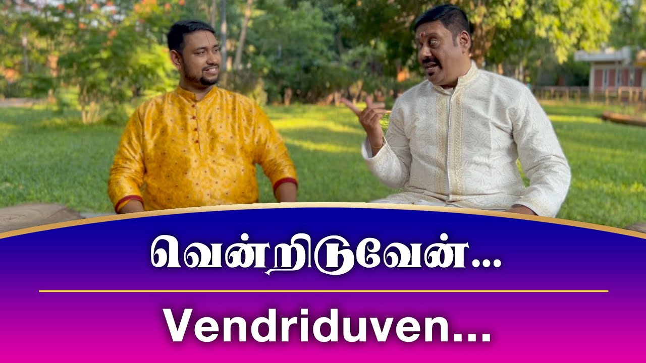 QUARANTINE FROM REALITY | VENDRIDUVEN | AGASTHIYAR | Episode 489