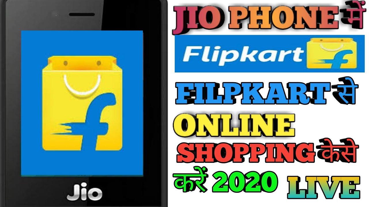 Jio Phone New update today.Jio Phone Me Flipkart Se Order Kaise Kare | Jio Phone Me Flipkart chalaye