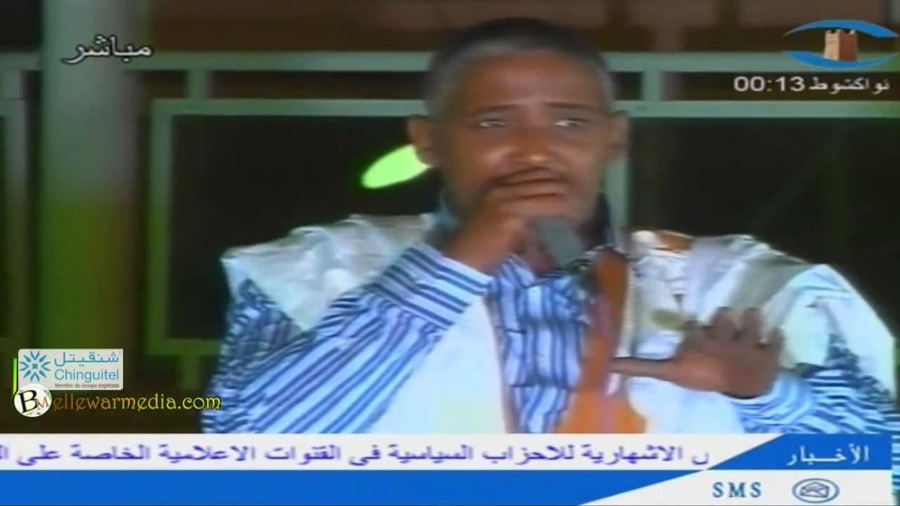 ألتوتي في  أتشوعير |الفنان الشيخ ولد دندني |معكم يحلو السمر |قناة شنقيط