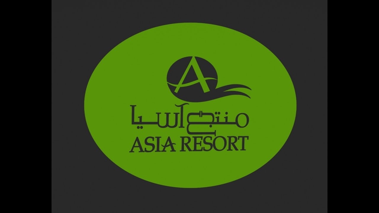 منتجع آسيا السياحي بعنيزة