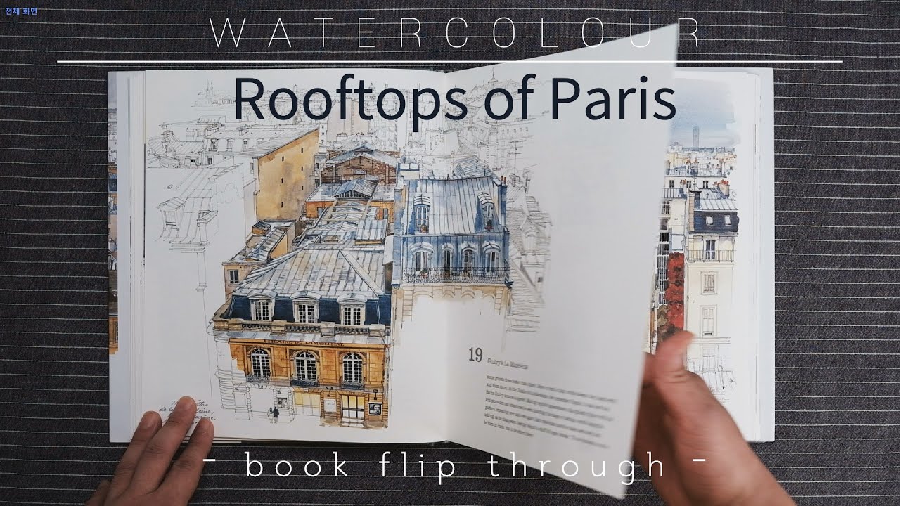 Watercolor - Rooftops of Paris - Book Flip Through for your inspiration
