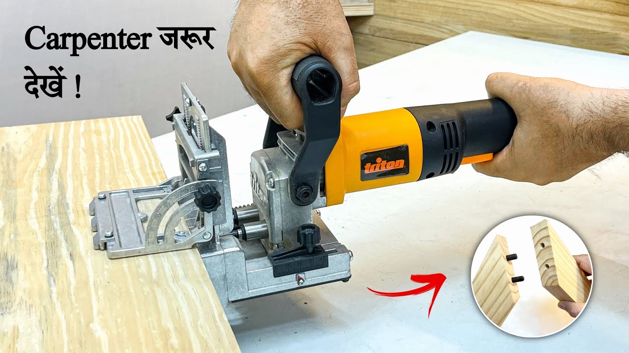 Triton Dowel Jointer (TDJ600) - Carpenter के बड़े काम का है यह Machine Unboxing & Review In Hindi