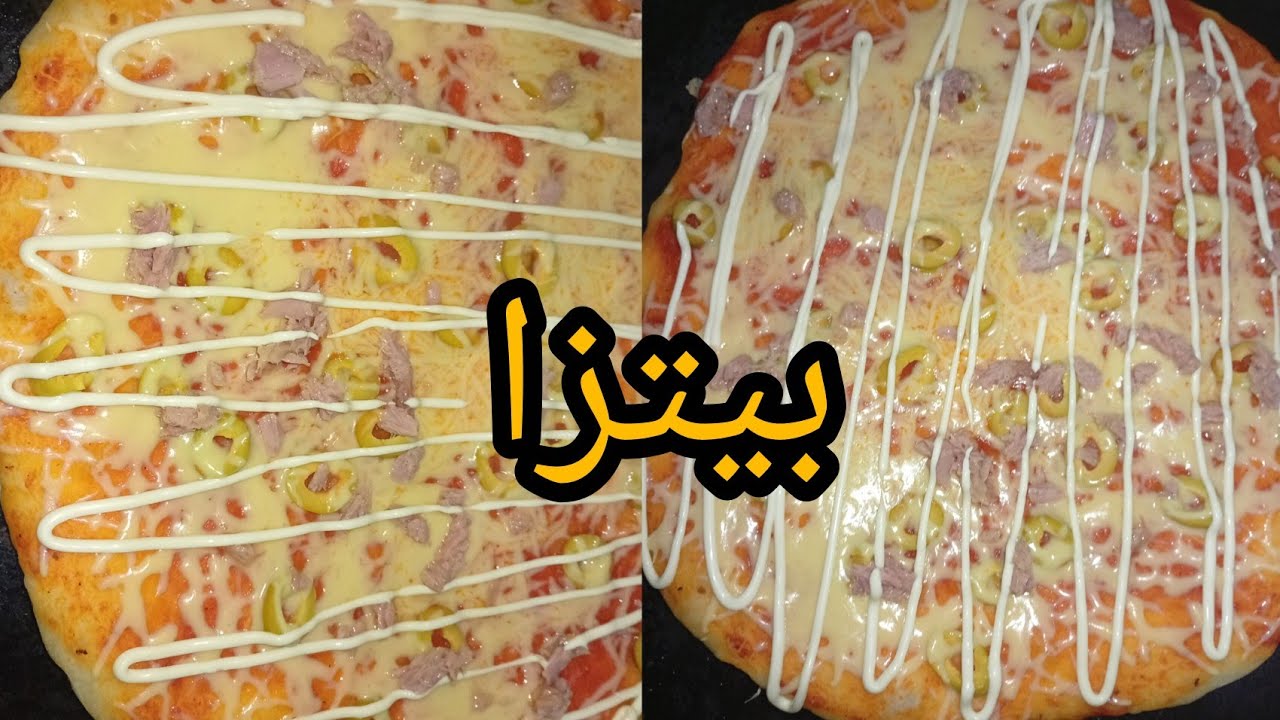 بيتزا 🍕 بعجينة خفيفة روعة👍 #بيتزا 