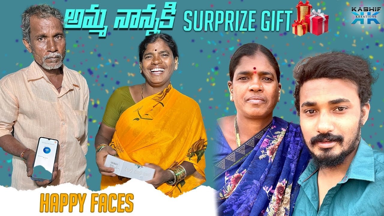 అమ్మ నాన్నకి Surprize Gift 🎁 || MOTHER LOVE || GULLYBOY RAM || TELUGU PRANKS ||