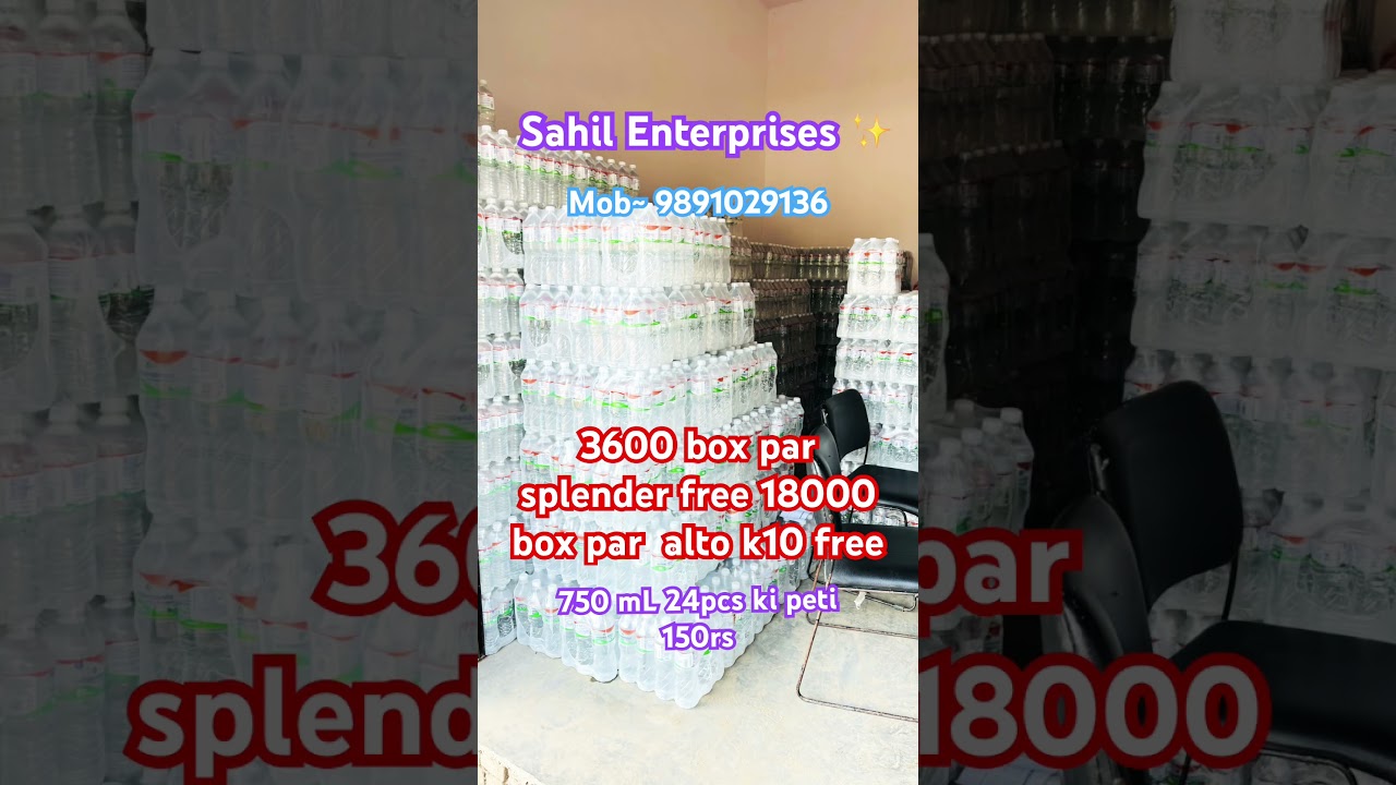 Campa cola Distributor #shortvideo #campacola #relaince #viralvideo #wholesale #sahil#shorts #funny