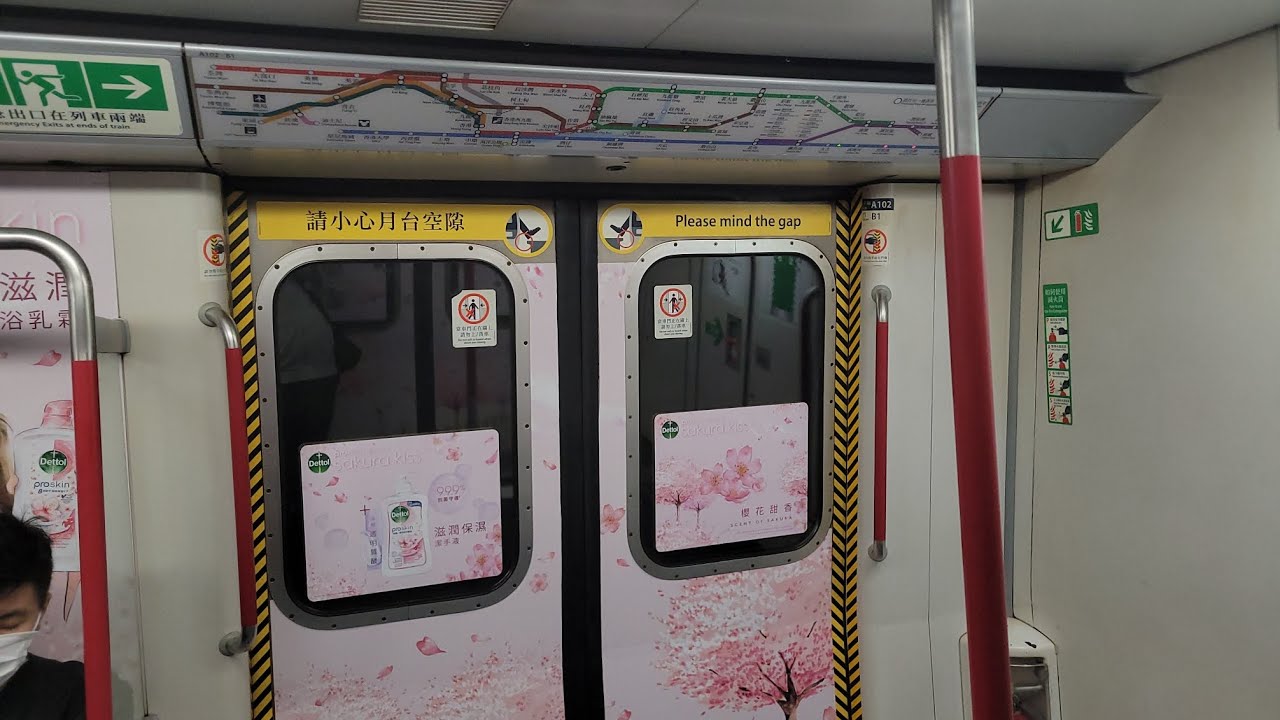 [落廣之後再上廣告] 港鐵港島綫 M-Train A115/A102 鰂魚涌至柴灣行車片段 (滴露廣告)