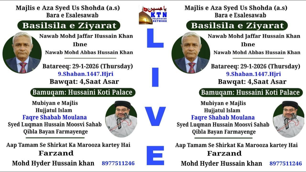 LIVE Majlis e Aza Bara e Esale sawab Basilsila e Ziyarat Nawab Mohd Jaffar Hussain Khan 29 Jan 2026