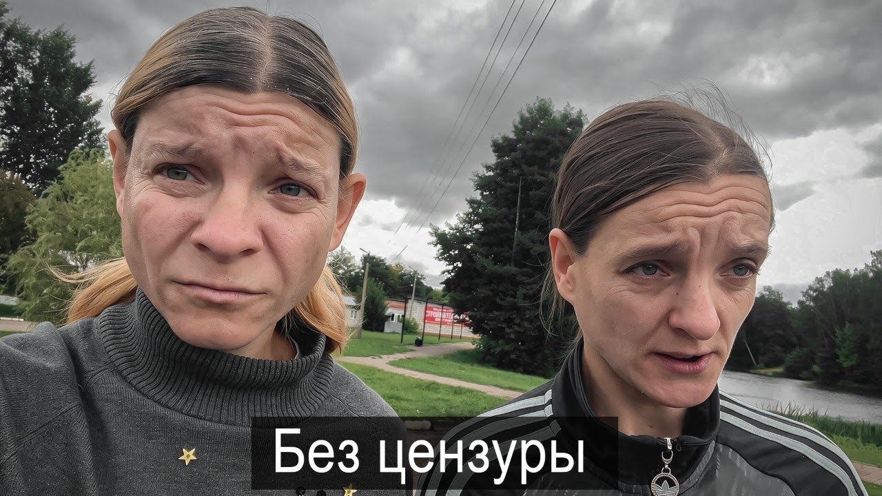 ЖИЗНЬ ОСОБЕННЫХ СЕСТЁР ПОШЛА НЕ ПО ПЛАНУ. Один день без цензуры.