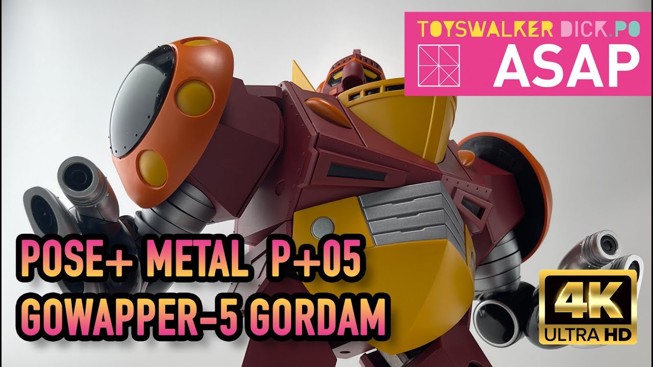 [ASAP116] POSE+ METAL series P+05 太空小五義哥頓 GOWAPPER-5 GORDAM《ゴワッパー5 ゴーダム》