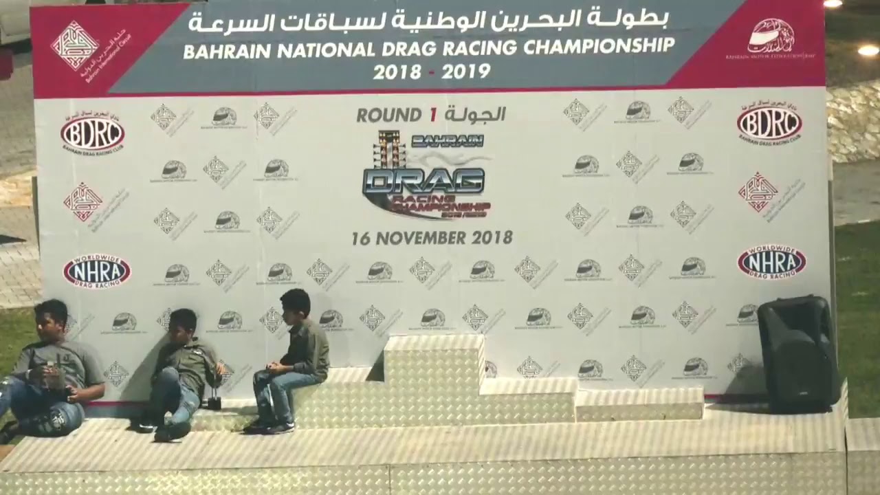 2018-2019 BDRC R1 - Race Day