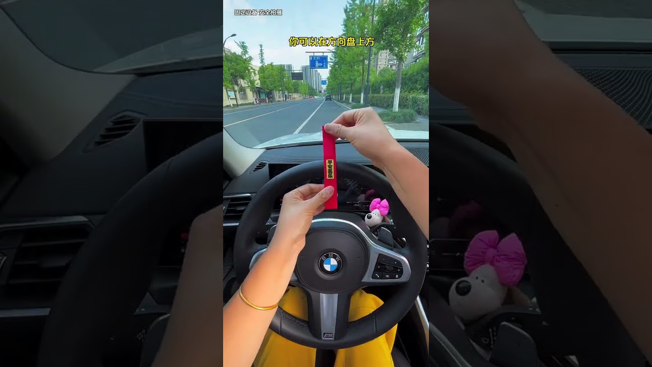 The newbie steering wheel back to center sticker is designed to help you steer the wheel randomly.