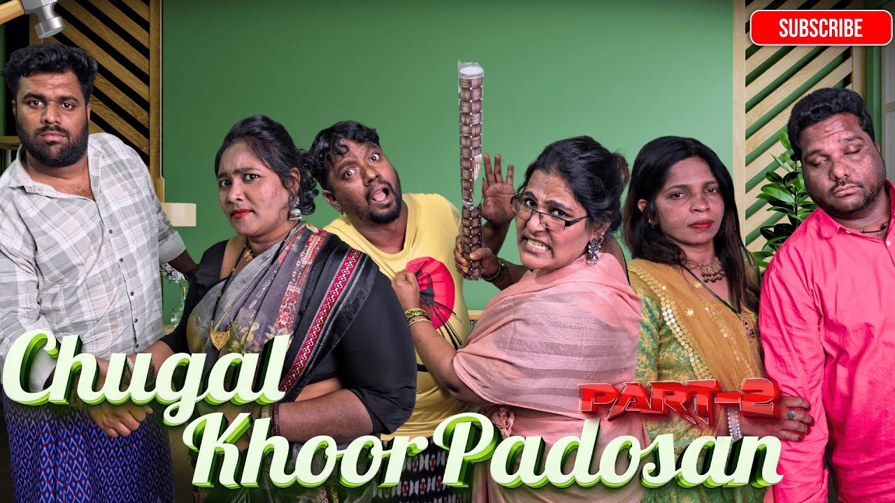 CHUGAL KHOOR PODOSAN PART 2 || COMEDY VIDEO || SSB COMEDY NAWABS