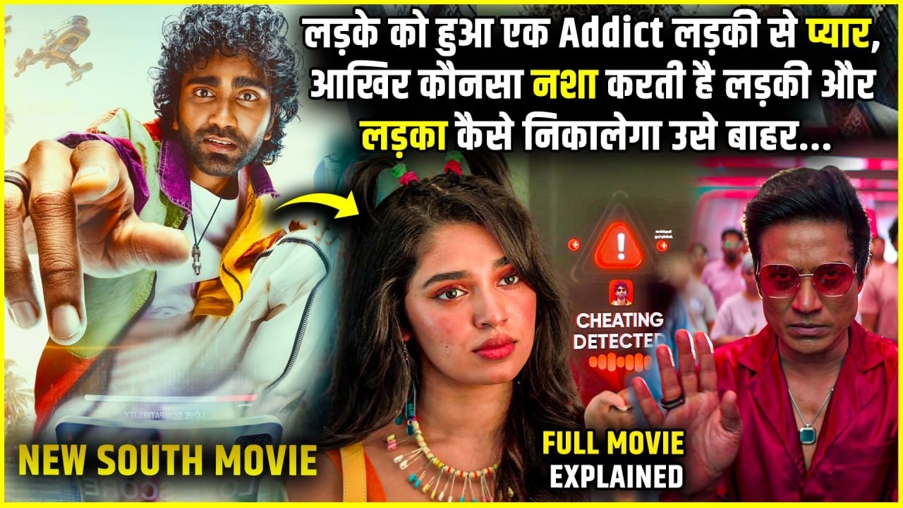 God save me from such a dirty girlfriend 😅| New South Movie explained in Hindi