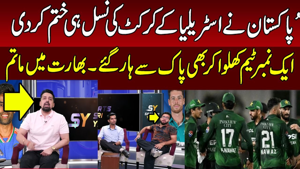 Pakistan Massive Win And Indian Crying | Pakistan vs Austrlaia 2nd T-20