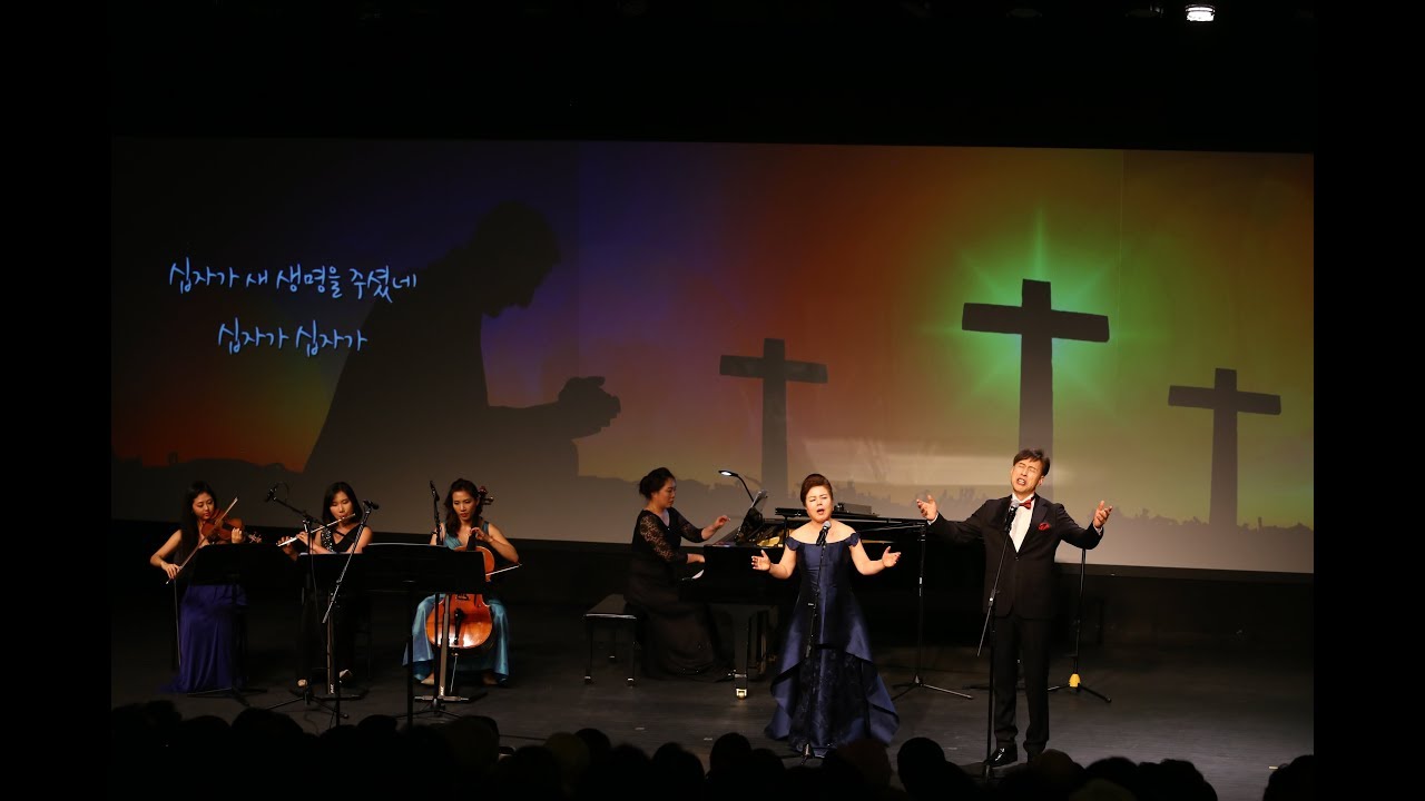 하나님의은혜 -사랑의듀엣 남양우 이재숙 (은혜와동행콘서트)