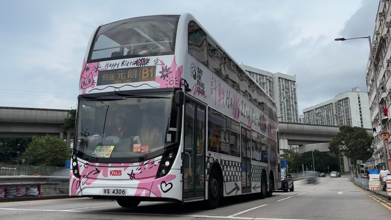 [不可能的組合: Day巴x邊境線🫶🏻] KMB 九巴 ATENU1595 VS4306@ B1（落馬洲站 → 元朗山水樓）無剪接 下層展望