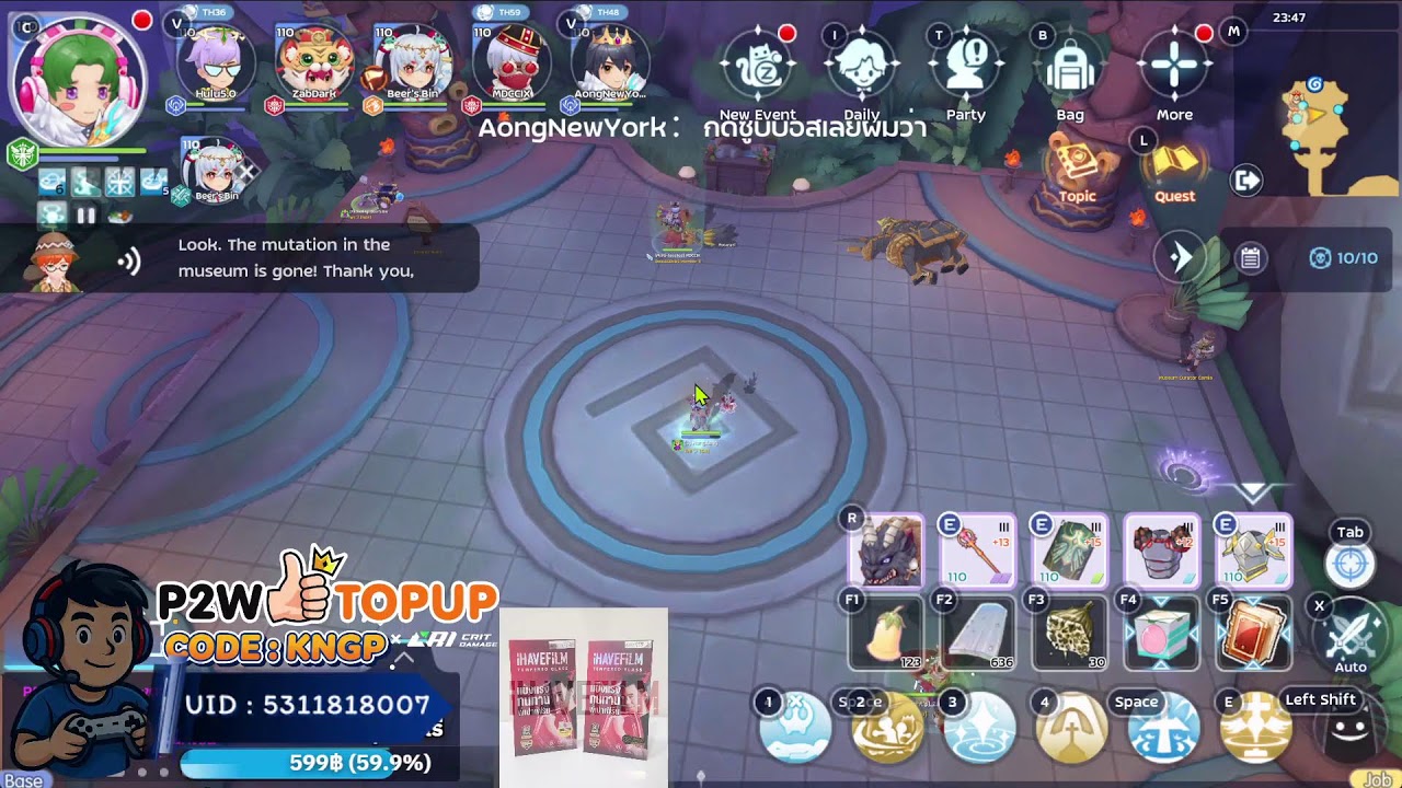 Ragnarok M Classic:เติมแมวมั้ย