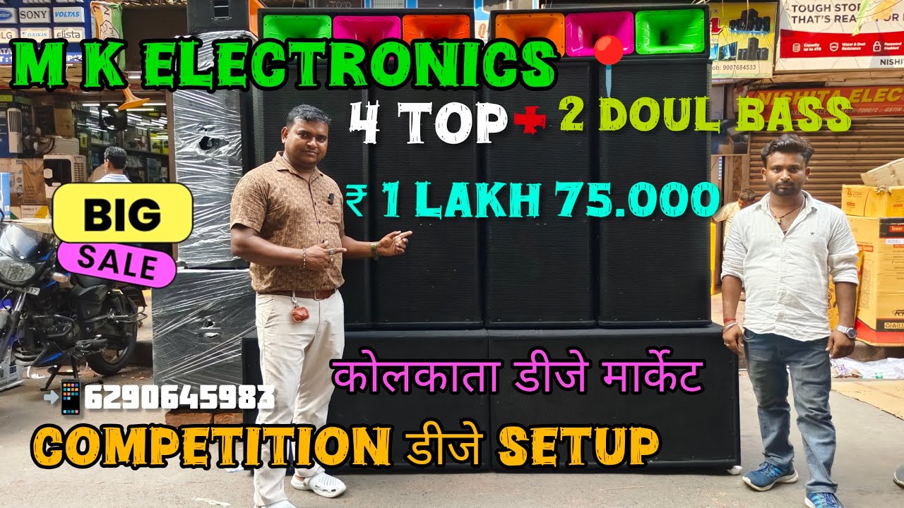 Best Dj JBL Market In Kolkata | 4 Top 2 Dual Bass Dj Setup Price | Kolkata Dj Market | Dj Market