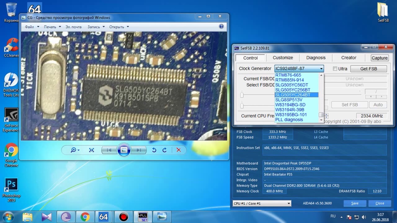 SETFSB - simple overcklocking (Intel DP35DP + Core 2 Duo E6550) Разгон компьютера через SetFSB