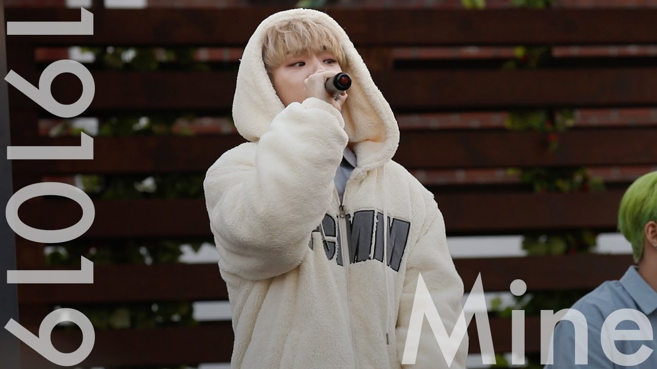 [HD]191019 에이스(A.C.E) Mine cover 병관 직캠/fancam