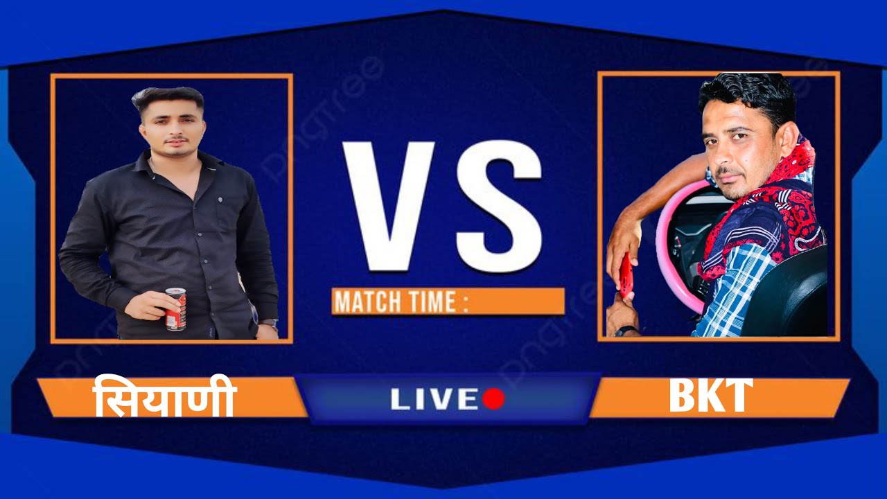 spl siyani  सियाणी vs BKT