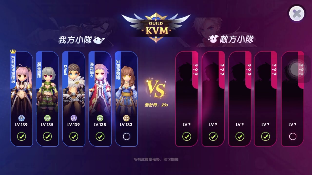 ［Ro新世代的誕生］弓流氓-跨服Kvm / longbow shadow chaser 20240430