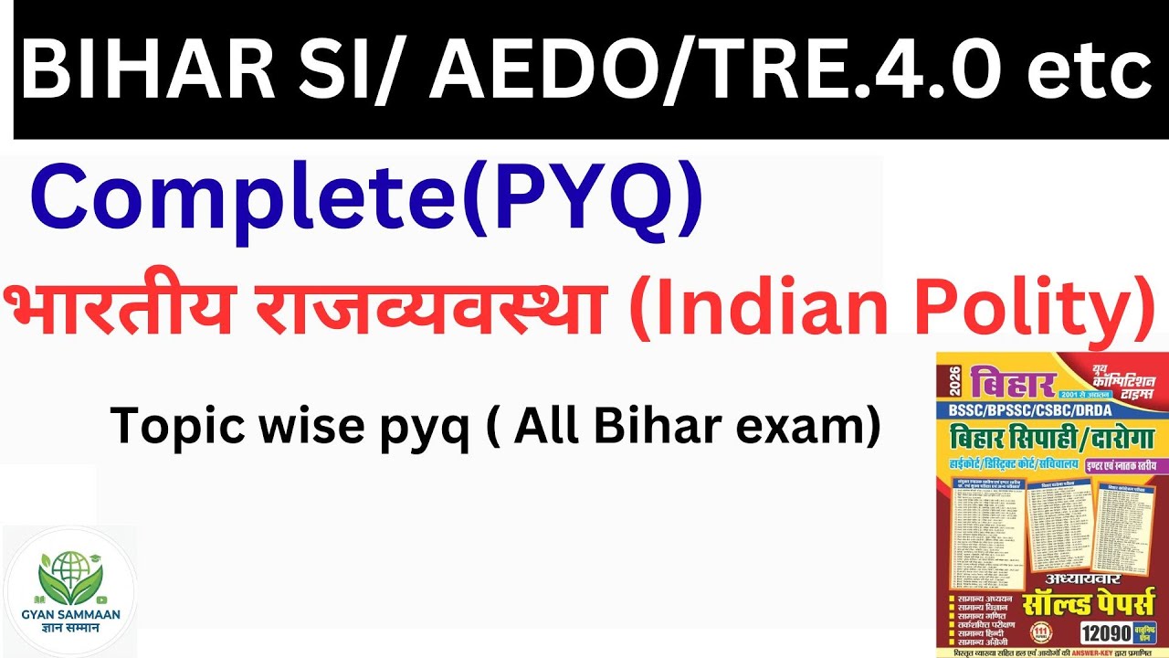 COMPLETE Polity /बिहार के Exam की सभी PYQ /2025 तक के  सारे प्रश्न