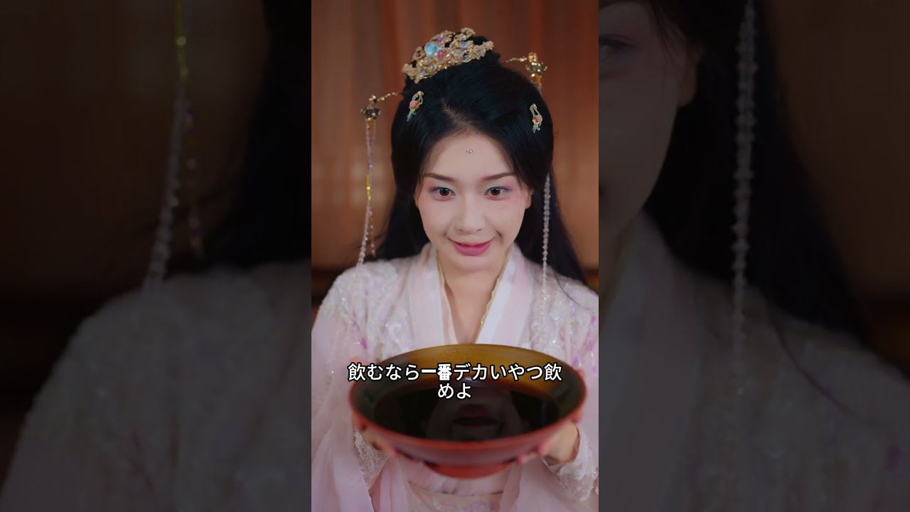 🔮（一気見（いっきみ））転生したら即死脇役女！修真界一の女になるはずが！運命をぶち壊す結果、蛇神に 108 人の子を産むことに…？#cdrama