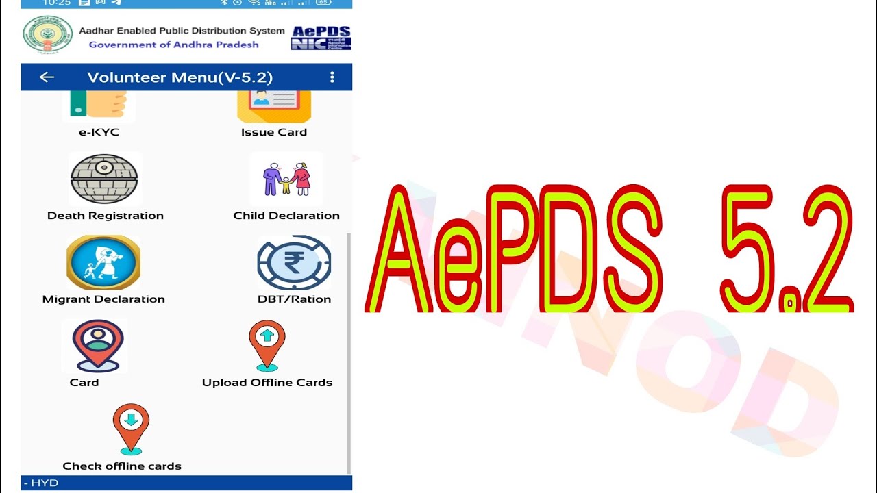 AePDS_5.2 BY BVK VINOD UPDATES| #BVK | #BVK_VINOD_UPDATES #BVK_VINOD #AEPDS