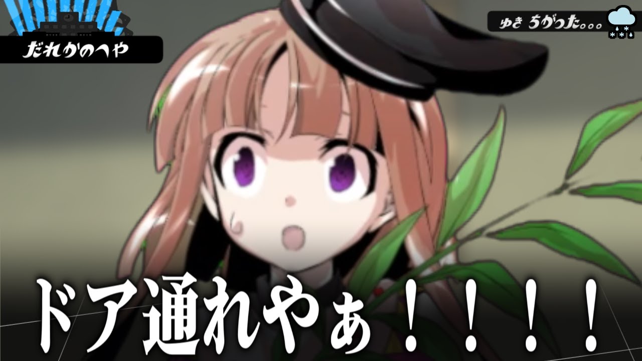 霧雨魔理沙が自動ドアになるタイプの動画【ゆっくり茶番劇】