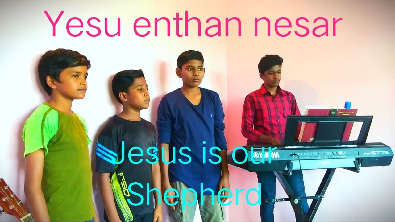 Jesus is our shepherd | Yesu Engal Meipar | இயேசு எங்கள் மேய்ப்பர் | Tamil | Song | Cover |HYMN