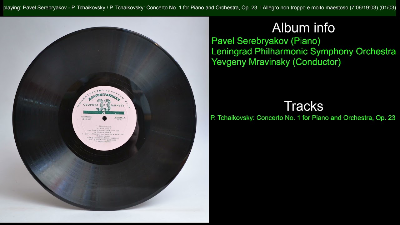 Pavel Serebryakov (Piano), Y. Mravinsky.  Tchaikovsky: Piano Concerto No. 1.