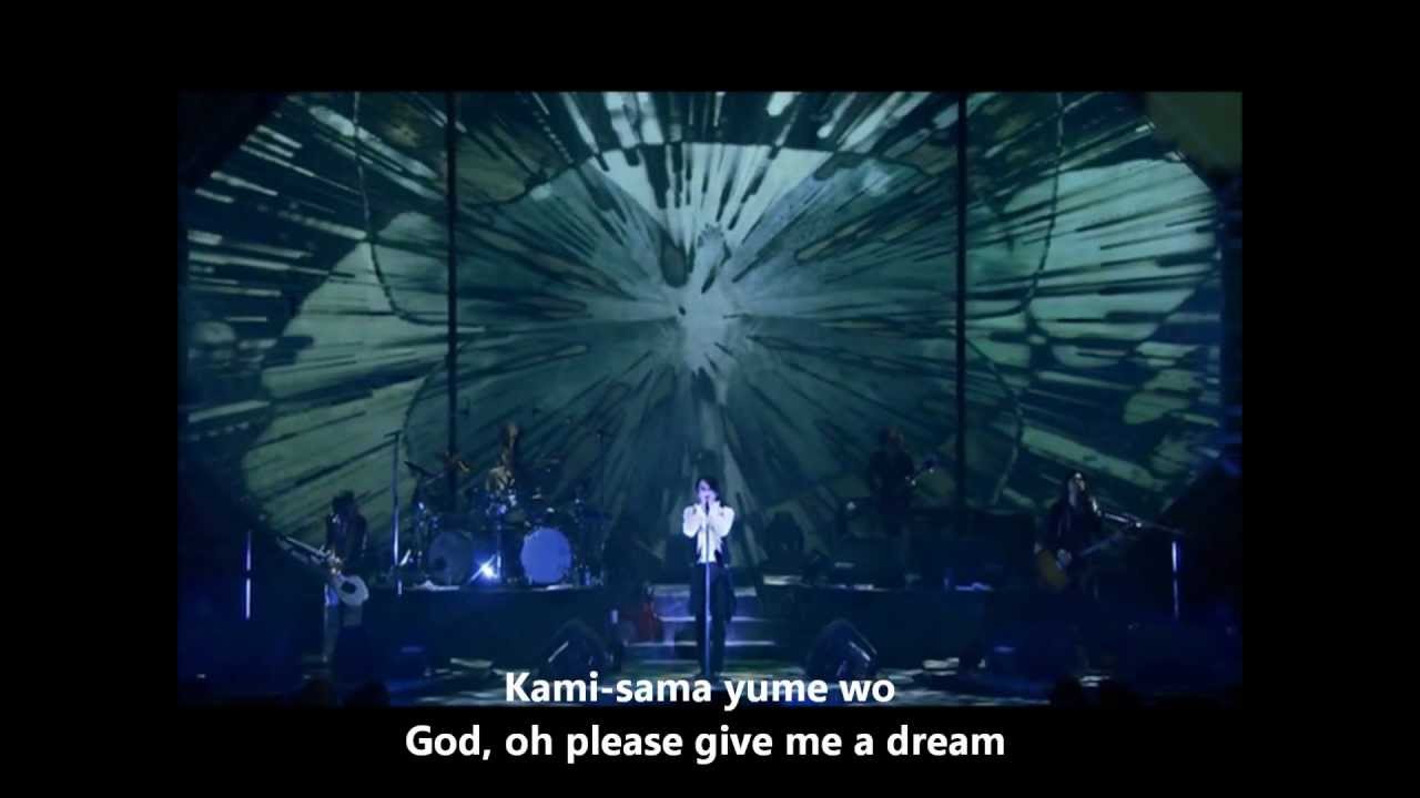 Buck Tick- Solaris (Eng Subs)