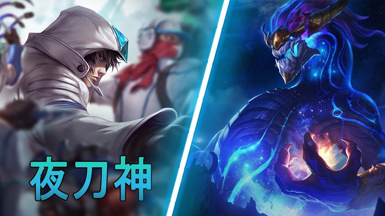 [夜刀神] Yedaoshen Talon vs Aurelion Sol | CN Diamond