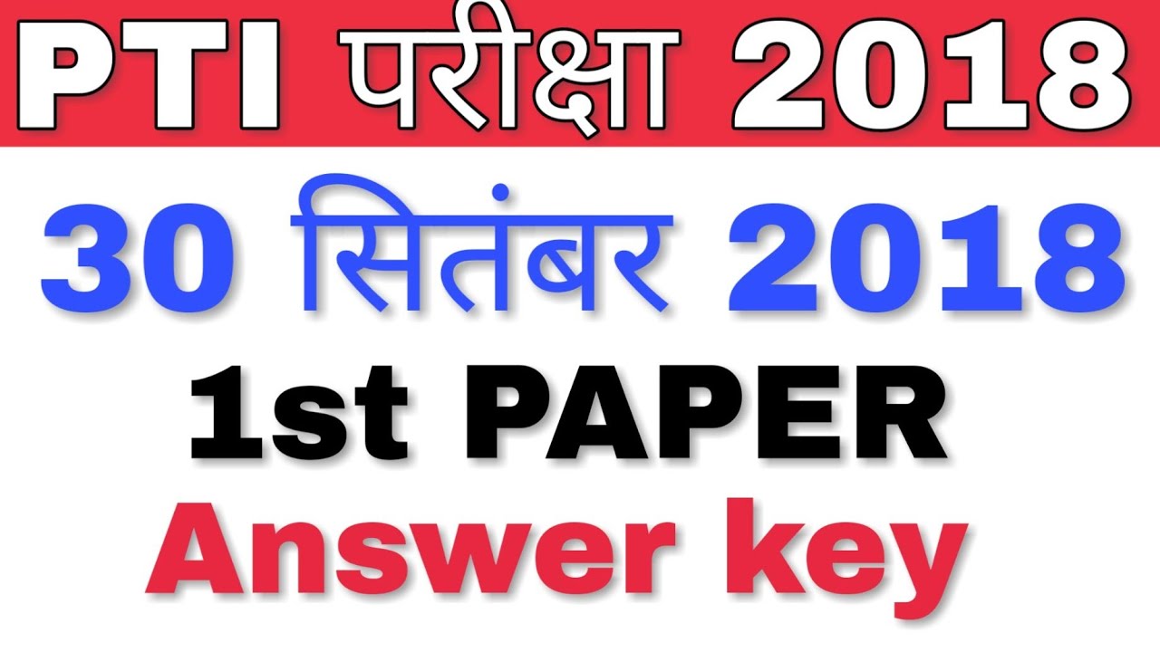 #RSMSSB #PTI EXAM  30 SEPTEMBER 2018 1st paper ANSWER KEY