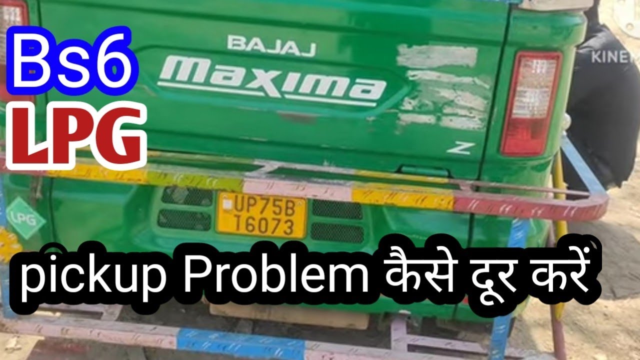 bajaj bs6 lpg pickup problem#lpg auto#Bajaj Bs6 lpg गेस tecnical information#sensor gas pressure#