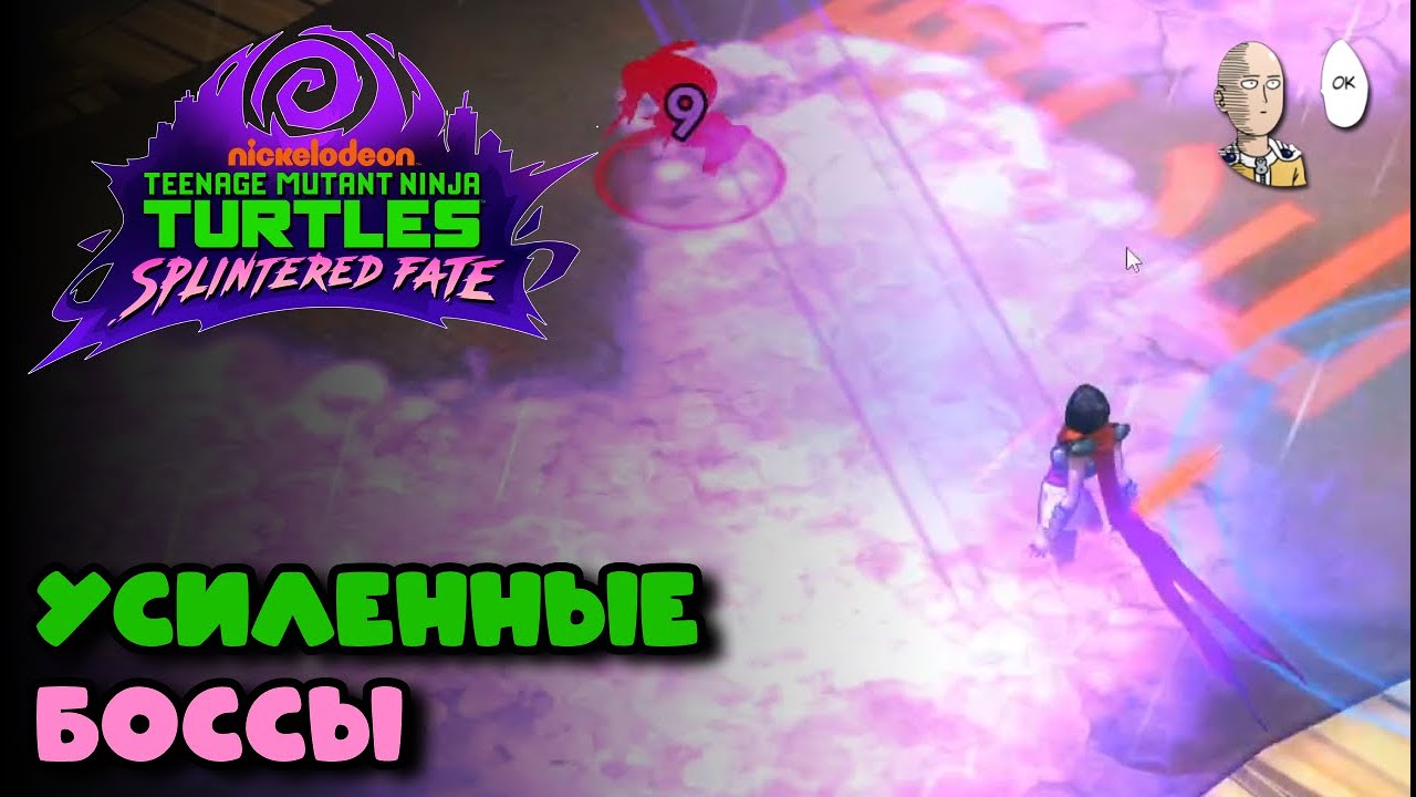 А черепахи то сложные! | Teenage Mutant Ninja Turtles: Splintered Fate #3