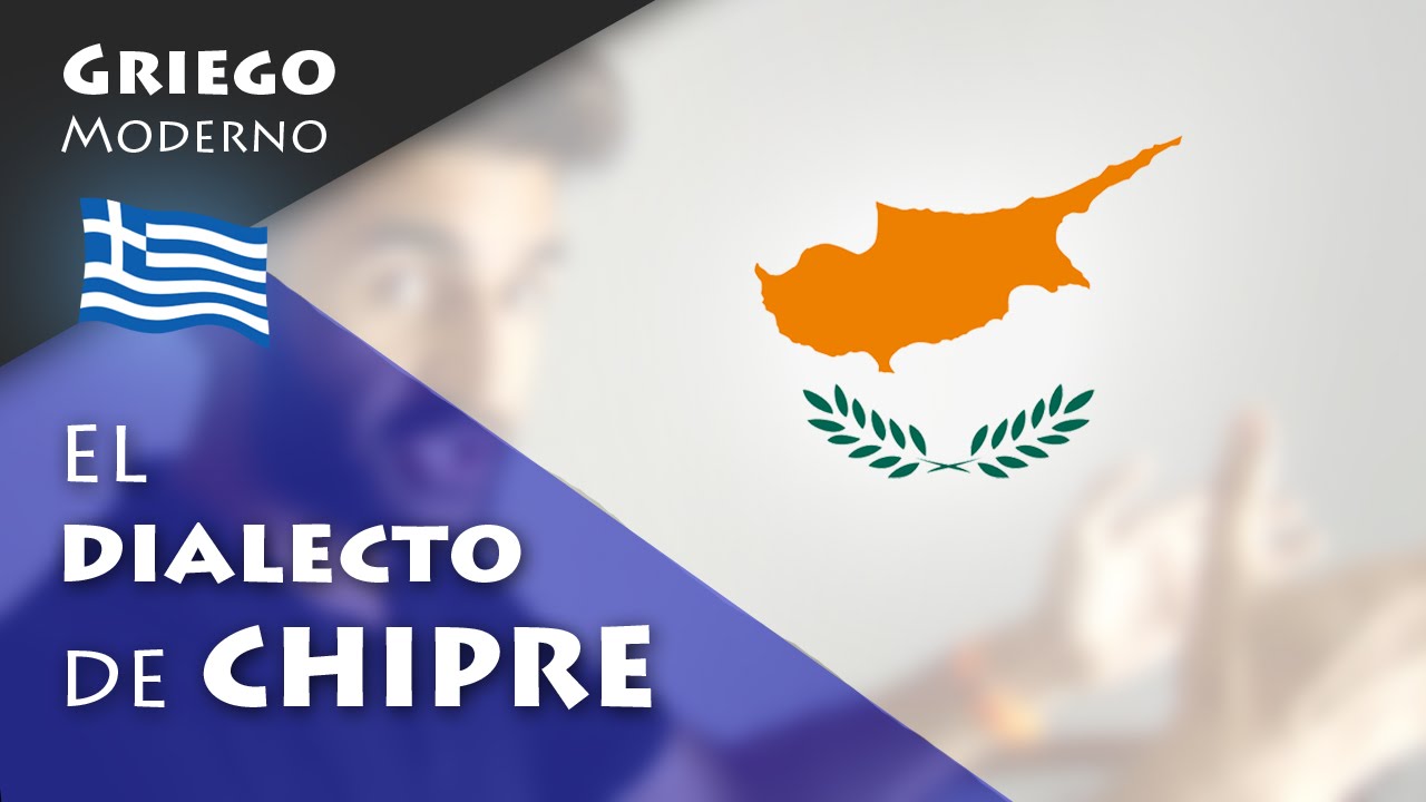 ΤΑ ΚΥΠΡΙΑΚΑ: El dialecto de CHIPRE | GRIEGO MODERNO